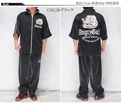 Amazon | [ｶﾞﾙﾌｨｰ] ジャージ セットアップ メンズ レディース